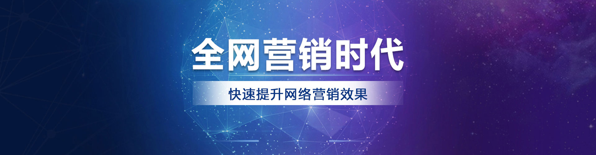 金塔sem投放