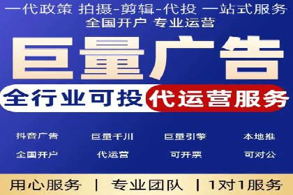 娱乐业SEM外包服务的多维度营销策略